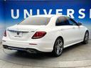 Ｅ２５０　アバンギャルド　スポーツ　レザーエクスクルーシブパッケージ　ナッパレザー　全席シートヒーター　ブルメスターサウンド　エアバランスパッケージ　レーダーセーフティパッケージ　３６０度カメラ　メモリー付パワーシート　禁煙（27枚目）
