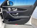 Ｅ２５０　アバンギャルド　スポーツ　レザーエクスクルーシブパッケージ　ナッパレザー　全席シートヒーター　ブルメスターサウンド　エアバランスパッケージ　レーダーセーフティパッケージ　３６０度カメラ　メモリー付パワーシート　禁煙（39枚目）