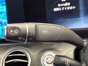 Ｅ２５０　アバンギャルド　スポーツ　レザーエクスクルーシブパッケージ　ナッパレザー　全席シートヒーター　ブルメスターサウンド　エアバランスパッケージ　レーダーセーフティパッケージ　３６０度カメラ　メモリー付パワーシート　禁煙（48枚目）