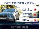 『「輸入車は故障が・・・」「修理はどこでもできるの?」「外車は維持費が高いでしょ?」・・全てUNIVERSEにお任せください。あなたにピッタリのお車・プランニングをさせていただきます。』