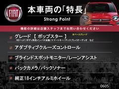 本車両の主な特徴をまとめました。上記の他にもお伝えしきれない魅力がございます。是非お気軽にお問い合わせ下さい。 3