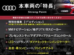 本車両の主な特徴をまとめました。上記の他にもお伝えしきれない魅力がございます。是非お気軽にお問い合わせ下さい。 3