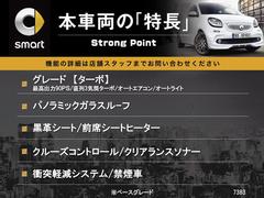 本車両の主な特徴をまとめました。上記の他にもお伝えしきれない魅力がございます。是非お気軽にお問い合わせ下さい。 3