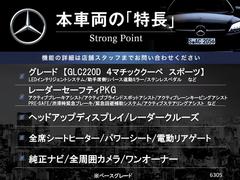 本車両の主な特徴をまとめました。上記の他にもお伝えしきれない魅力がございます。是非お気軽にお問い合わせ下さい。 3