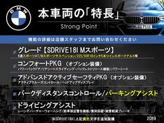 本車両の主な特徴をまとめました。上記の他にもお伝えしきれない魅力がございます。是非お気軽にお問い合わせ下さい。 3