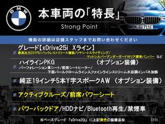 本車両の主な特徴をまとめました。上記の他にもお伝えしきれない魅力がございます。是非お気軽にお問い合わせ下さい。 3