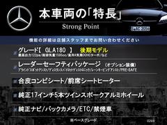 本車両の主な特徴をまとめました。上記の他にもお伝えしきれない魅力がございます。是非お気軽にお問い合わせ下さい。 3