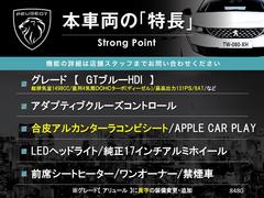 本車両の主な特徴をまとめました。上記の他にもお伝えしきれない魅力がございます。是非お気軽にお問い合わせ下さい。 3