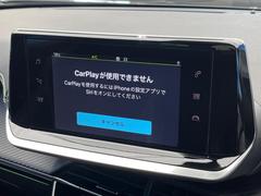 ●Ａｐｐｌｅ　Ｃａｒ　Ｐｌａｙ：スマホとの有線接続で、ナビ・オーディオ再生などスマホのアプリ機能が画面でも使える便利機能です！ 5