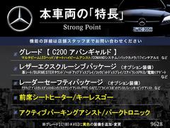 本車両の主な特徴をまとめました。上記の他にもお伝えしきれない魅力がございます。是非お気軽にお問い合わせ下さい。 3