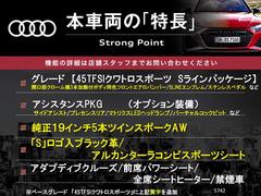 本車両の主な特徴をまとめました。上記の他にもお伝えしきれない魅力がございます。是非お気軽にお問い合わせ下さい。 3