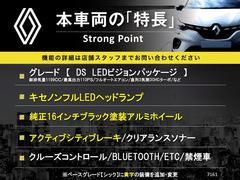 本車両の主な特徴をまとめました。上記の他にもお伝えしきれない魅力がございます。是非お気軽にお問い合わせ下さい。 3