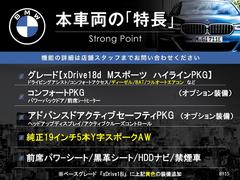 本車両の主な特徴をまとめました。上記の他にもお伝えしきれない魅力がございます。是非お気軽にお問い合わせ下さい。 3