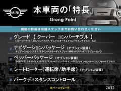 本車両の主な特徴をまとめました。上記の他にもお伝えしきれない魅力がございます。是非お気軽にお問い合わせ下さい。 3