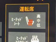 ●フロントシートヒーティング：運転席・助手席共に三段階で調節が可能なシートヒーターを装備しております。季節を問わず快適にご使用いただけます。 7