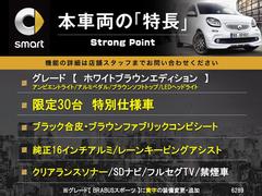 本車両の主な特徴をまとめました。上記の他にもお伝えしきれない魅力がございます。是非お気軽にお問い合わせ下さい。 3