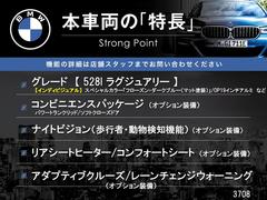 本車両の主な特徴をまとめました。上記の他にもお伝えしきれない魅力がございます。是非お気軽にお問い合わせ下さい。 3