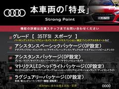 本車両の主な特徴をまとめました。上記の他にもお伝えしきれない魅力がございます。是非お気軽にお問い合わせ下さい。 3