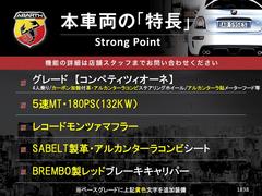 本車両の主な特徴をまとめました。上記の他にもお伝えしきれない魅力がございます。是非お気軽にお問い合わせ下さい。 3