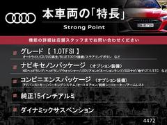 本車両の主な特徴をまとめました。上記の他にもお伝えしきれない魅力がございます。是非お気軽にお問い合わせ下さい。 3