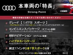 本車両の主な特徴をまとめました。上記の他にもお伝えしきれない魅力がございます。是非お気軽にお問い合わせ下さい。 3