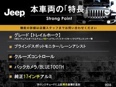 本車両の主な特徴をまとめました。上記の他にもお伝えしきれない魅力がございます。是非お気軽にお問い合わせ下さい。 3