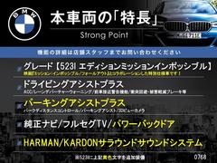 本車両の主な特徴をまとめました。上記の他にもお伝えしきれない魅力がございます。是非お気軽にお問い合わせ下さい。 3