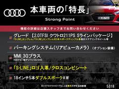 本車両の主な特徴をまとめました。上記の他にもお伝えしきれない魅力がございます。是非お気軽にお問い合わせ下さい。 3