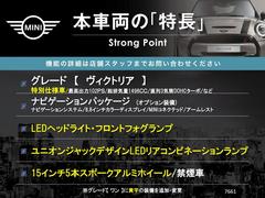 本車両の主な特徴をまとめました。上記の他にもお伝えしきれない魅力がございます。是非お気軽にお問い合わせ下さい。 3