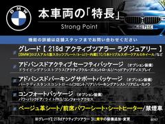 本車両の主な特徴をまとめました。上記の他にもお伝えしきれない魅力がございます。是非お気軽にお問い合わせ下さい。 3