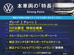 本車両の主な特徴をまとめました。上記の他にもお伝えしきれない魅力がございます。是非お気軽にお問い合わせ下さい。 3