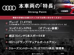 本車両の主な特徴をまとめました。上記の他にもお伝えしきれない魅力がございます。是非お気軽にお問い合わせ下さい。 3