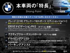 本車両の主な特徴をまとめました。上記の他にもお伝えしきれない魅力がございます。是非お気軽にお問い合わせ下さい。 3