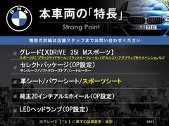 本車両の主な特徴をまとめました。上記の他にもお伝えしきれない魅力がございます。是非お気軽にお問い合わせ下さい。 3