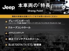 本車両の主な特徴をまとめました。上記の他にもお伝えしきれない魅力がございます。是非お気軽にお問い合わせ下さい。 3