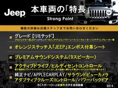 本車両の主な特徴をまとめました。上記の他にもお伝えしきれない魅力がございます。是非お気軽にお問い合わせ下さい。 3