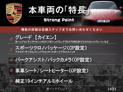 本車両の主な特徴をまとめました。上記の他にもお伝えしきれない魅力がございます。是非お気軽にお問い合わせ下さい。 3