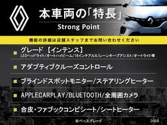 本車両の主な特徴をまとめました。上記の他にもお伝えしきれない魅力がございます。是非お気軽にお問い合わせ下さい。 3