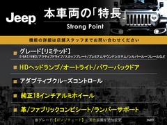 本車両の主な特徴をまとめました。上記の他にもお伝えしきれない魅力がございます。是非お気軽にお問い合わせ下さい。 3