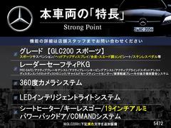 本車両の主な特徴をまとめました。上記の他にもお伝えしきれない魅力がございます。是非お気軽にお問い合わせ下さい。 3