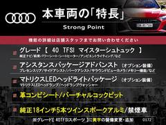 本車両の主な特徴をまとめました。上記の他にもお伝えしきれない魅力がございます。是非お気軽にお問い合わせ下さい。 3