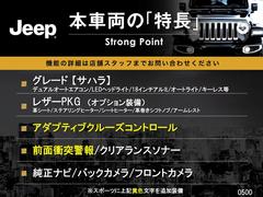 本車両の主な特徴をまとめました。上記の他にもお伝えしきれない魅力がございます。是非お気軽にお問い合わせ下さい。 3