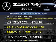 本車両の主な特徴をまとめました。上記の他にもお伝えしきれない魅力がございます。是非お気軽にお問い合わせ下さい。 3