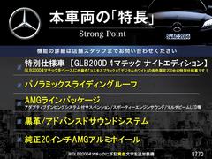 本車両の主な特徴をまとめました。上記の他にもお伝えしきれない魅力がございます。是非お気軽にお問い合わせ下さい。 3