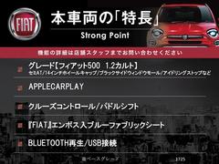 本車両の主な特徴をまとめました。上記の他にもお伝えしきれない魅力がございます。是非お気軽にお問い合わせ下さい。 3