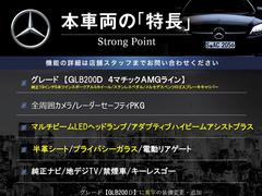 本車両の主な特徴をまとめました。上記の他にもお伝えしきれない魅力がございます。是非お気軽にお問い合わせ下さい。 3