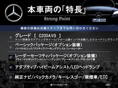 本車両の主な特徴をまとめました。上記の他にもお伝えしきれない魅力がございます。是非お気軽にお問い合わせ下さい。 3