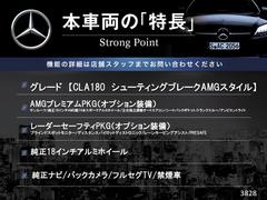 本車両の主な特徴をまとめました。上記の他にもお伝えしきれない魅力がございます。是非お気軽にお問い合わせ下さい。 3