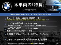 ܼξμħޤȤޤ嵭¾ˤ⤪ʤ̥Ϥޤ󤪵ڤˤ䤤碌 3