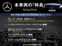 ܼξμħޤȤޤ嵭¾ˤ⤪ʤ̥Ϥޤ󤪵ڤˤ䤤碌 3